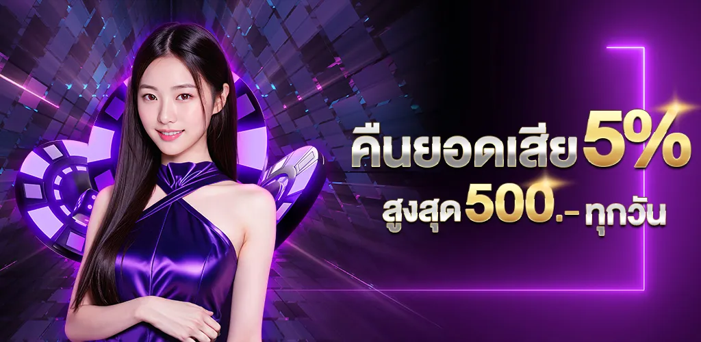 โปรโมชั่น MIXZEED